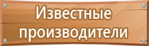 журнал охраны труда службы