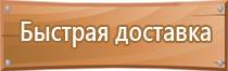 журнал учета проверок пожарной безопасности