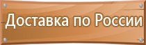 проект схемы организации дорожного движения комплексной подготовка