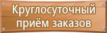 журналы охрана труда в детском саду