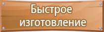 журнал допуска к работам на объекте строительства