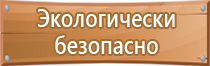 9 журналов по охране труда