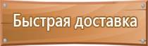 работа с пожарным инструментом и оборудованием