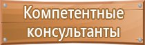 план эвакуации 3 этаж