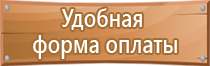 ящик для песка пожарный 0.5 м3