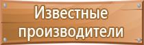 план эвакуации при чс техногенного характера