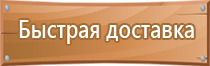 аптечка первой помощи приказ 2021 год