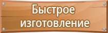 журнал работ по строительству объекта общий