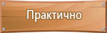 маркировка судовых трубопроводов