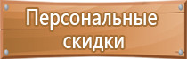 стенд информационный 10 карманов а4