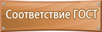 классный журнал по технике безопасности инструктажа