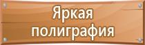 журнал пожарной безопасности комус