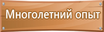 журнал выполнения работ в строительстве общий