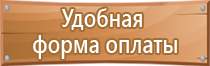 4.2 2 дорожный знак светодиодный