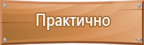 знаки опасности опасных грузов на автотранспорте