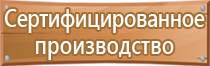 ежедневный журнал по технике безопасности инструктажа