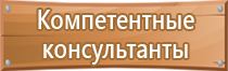 антивандальный информационный стенд уличный