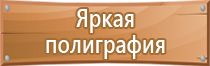 общий журнал пожарной безопасности 2021