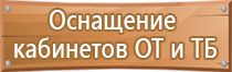 журнал по электробезопасности 5 группа