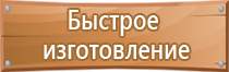 план эвакуации номера гостиничного