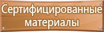 информационный стенд с логотипом