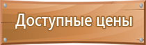 журнал мероприятий по пожарной безопасности