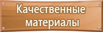 промышленная безопасность охрана труда журнал