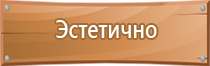 журнал общественного контроля по охране труда административно