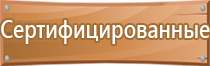 журнал общественного контроля по охране труда административно