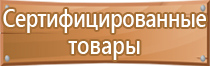 журнал приказов в строительстве