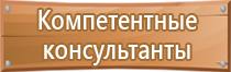 журнал пожарная безопасность на предприятии