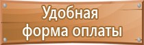 правила ведения журналов по пожарной безопасности