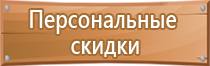 схема движения на строительной площадке автотранспорта транспорта