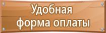 классы опасности веществ знаки