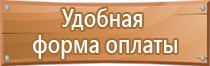 информационные стенды мвд