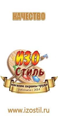 3.1 знак дорожного движения