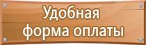 журнал пожарной безопасности новые правила