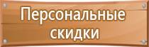 план эвакуации машиниста мостового крана