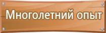 журнал выдачи инструкций по охране труда 2022