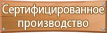 план эвакуации гостиницы при пожаре