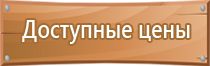 журнал регистрации инструкций по пожарной безопасности