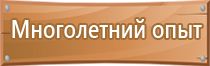 журнал регистрации удостоверений по электробезопасности