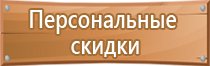 план эвакуации гимназии