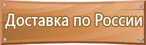 электрическое пожарное оборудование безопасность