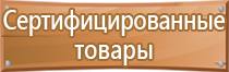 журнал по охране труда для подрядных организаций