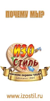 доска магнитно маркерная 200 100 120