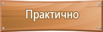 журнал целевого инструктажа по пожарной безопасности