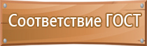 журнал инструктажа по электробезопасности на рабочем месте