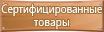 маркировка трубопроводов в итп гост