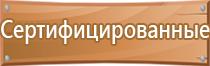 маркировка опасных грузов на железнодорожном транспорте